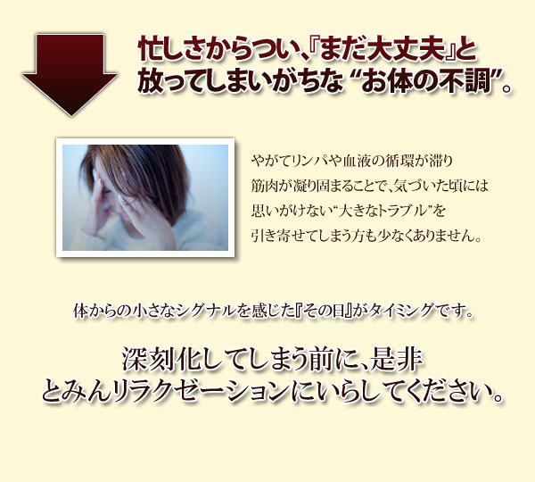 大きなトラブルになる前に。